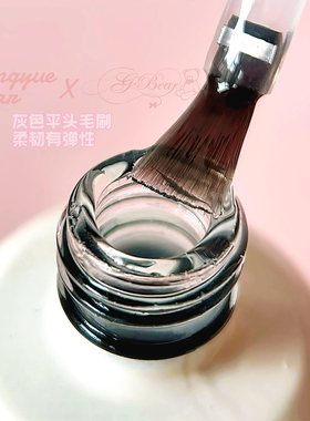 RYB榕悦熊灰色小熊联名穿戴甲软弹封层加固胶美甲持久牢固功能胶