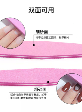 美甲打磨工具菱形长圆形海绵搓条双面可用砂条抛光修甲修型