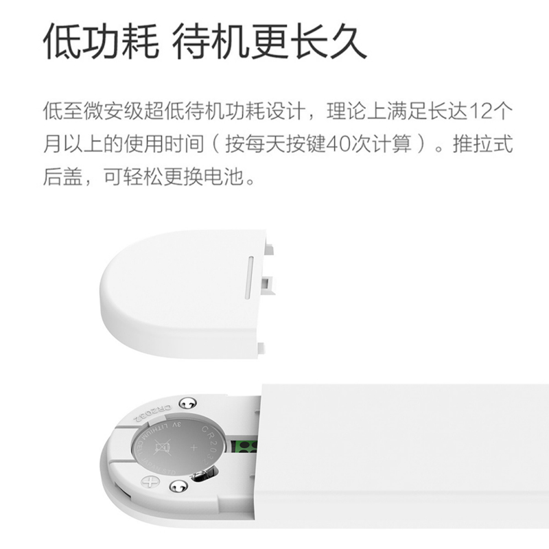 Yeelight易来智能吸顶灯蓝牙遥控器小米米家吸顶灯遥控器side系列 - 图3