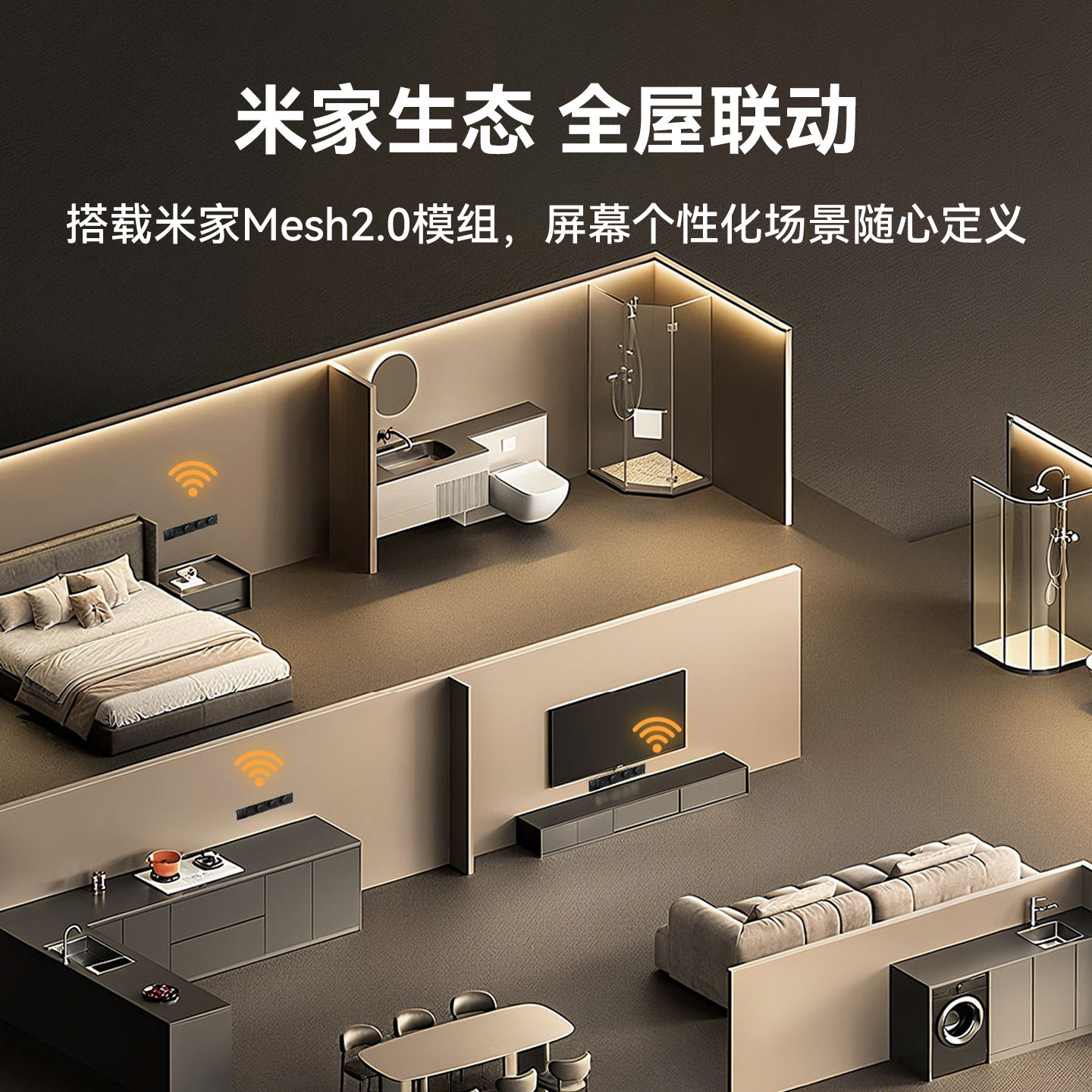 Yeelight易来智能轨道插座家用超薄滑轨插排电力导轨电源移动插座,淘宝优惠券,粉丝福利购,淘宝优惠卷