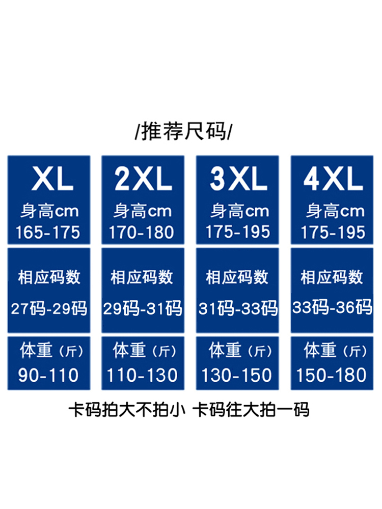 莫代尔冰丝男士2024新款四平角短内裤加肥加大透气无痕初高中学生