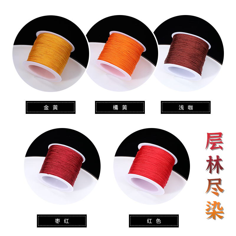 72号玉线套装 加密无弹力串珠吊坠线红线绳DIY手工编织文玩绳50m - 图2