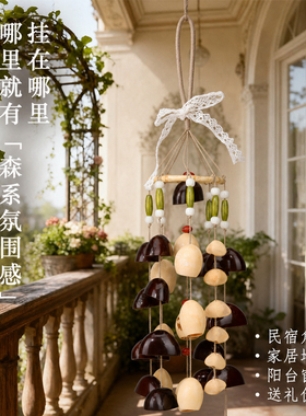 纯手工天然果壳风铃挂件材料包DI