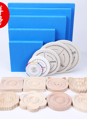 编织定位板.盘编器首饰展示盘手工DIY编织基础辅助工具垫板泡沫板