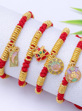 生肖马好运沙金红绳手饰