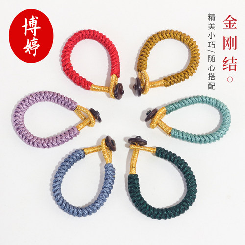 金刚结编织绳开口线圈钥匙扣 多色手工编织diy手机绳把玩饰品配件 - 图0