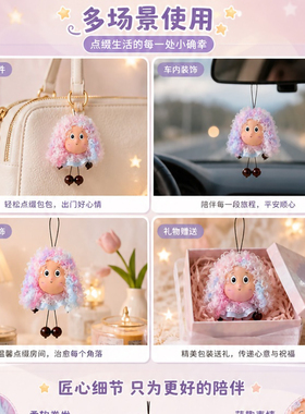 天然水铃桐彩虹星星人挂件治愈
