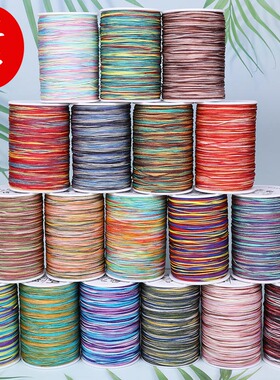 72号段染玉线500米diy手链五色渐变吊坠端午节手绳编织加密锦纶线