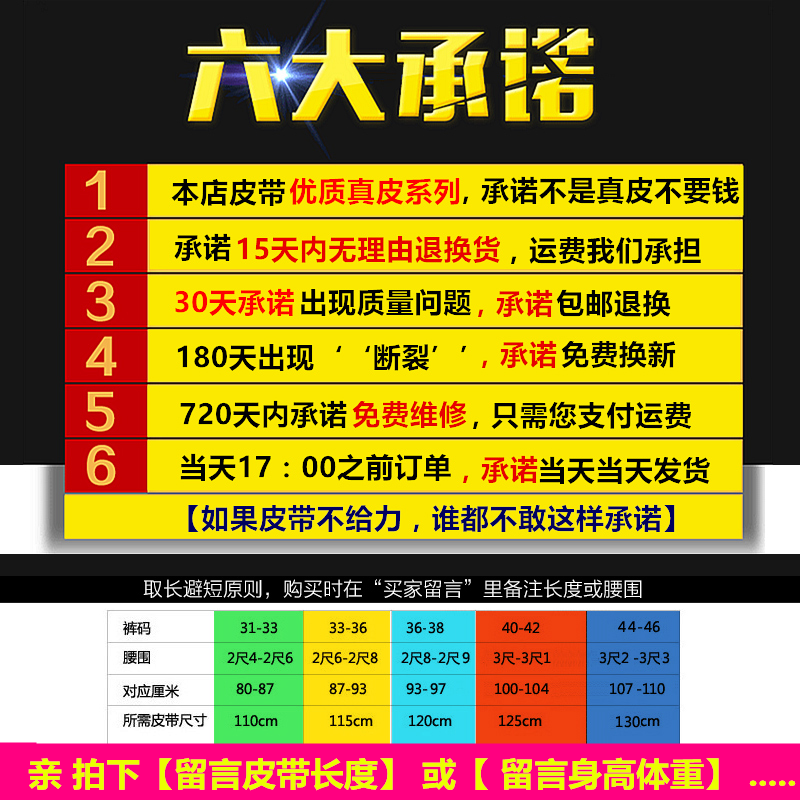 宇迪保罗正品皮带男士纯真牛皮韩版腰带潮款裤带自动扣休闲包邮