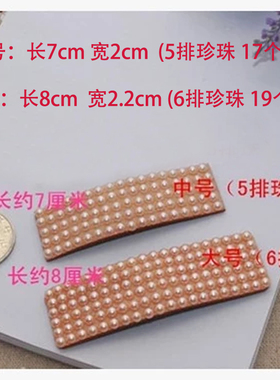 发前夹饰品发夹日韩刘海夹边夹