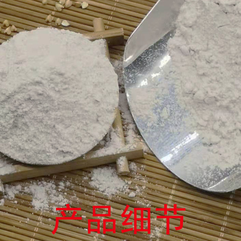 荞麦面粉纯荞麦面粉全麦5斤家用农家杂粮粗粮0无糖精低脂面包专用-图0