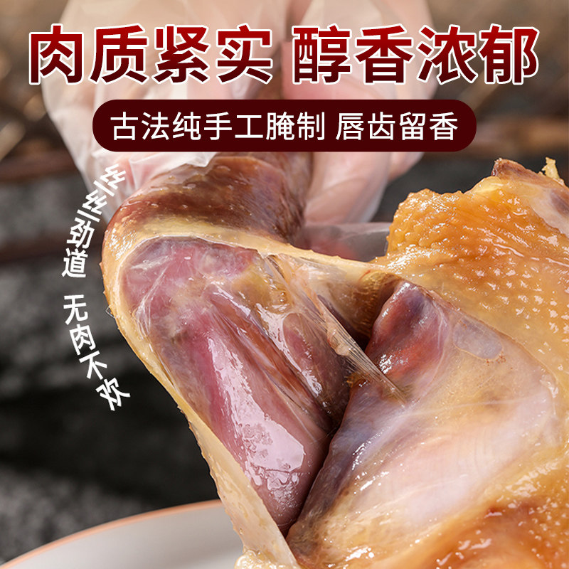 湖北特产风干鸡正宗荆门十里铺农家自制腊鸡整只散养土鸡咸鸡腊肉,淘宝优惠券,粉丝福利购,淘宝优惠卷