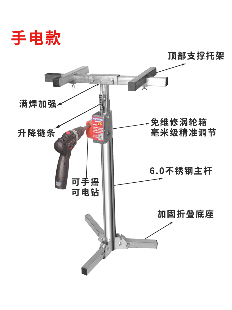 全屋定制吊柜样柜安装水平支架神器升降厚不锈钢折叠便携装修五金 - 图0