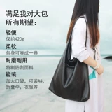 Вместительная и большая сумка на одно плечо, сумка для путешествий для выхода на улицу