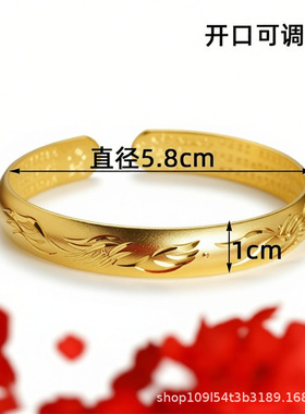 【掉色慢】越南沙金色黄铜镀金色锌合金龙凤呈祥戏珠开口手镯爆款