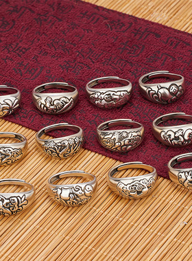 十二生肖复古戒指男女通用情侣式简约卡通个性做旧开口指环手饰品