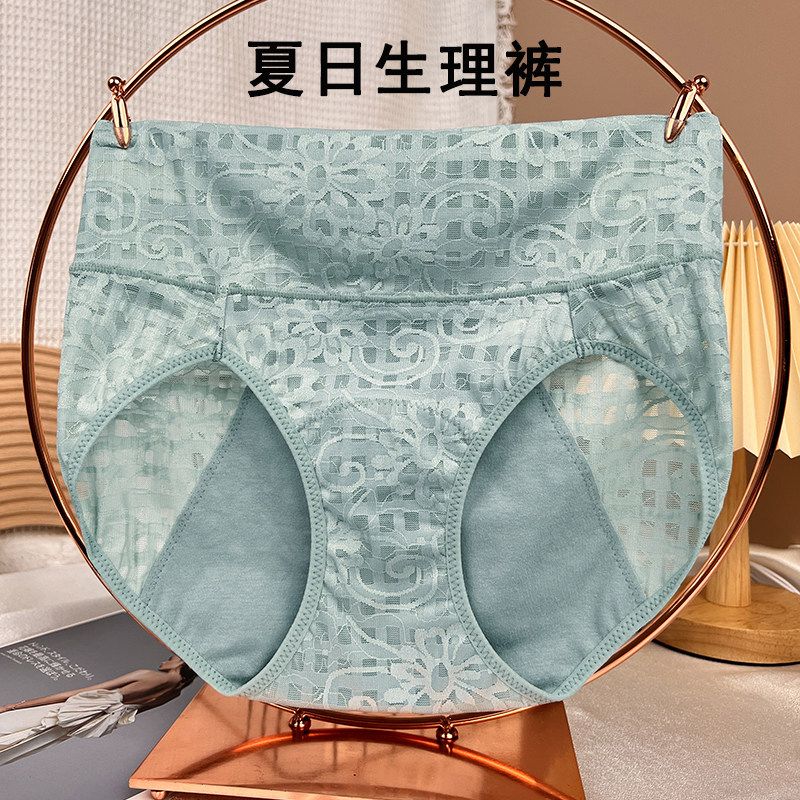 3条装 生理裤高腰收腹女内裤大姨妈例假月经期卫生裤棉裆大码薄款,淘宝优惠券,粉丝福利购,淘宝优惠卷