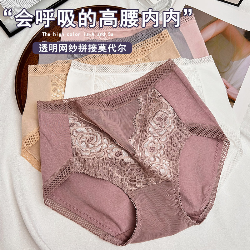 本命年内裤女士红色蛇年礼物高腰舒适收腹纯棉抗菌裆大码妈妈短裤,淘宝优惠券,粉丝福利购,淘宝优惠卷