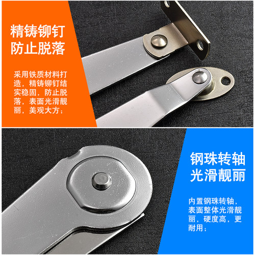二折撑杆折叠拉杆柜门支撑家具连接件家具拉杆活动支撑9寸 - 图0