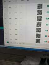 WeChat channel QR code source statistics automatic fan tags custom menu keywords graphic replies