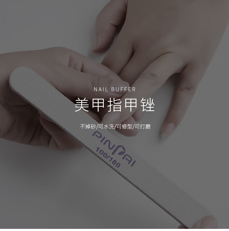 指甲锉打磨条美甲修甲工具磨砂条甲油胶磨砂条美甲搓条沙条指甲挫,淘宝优惠券,粉丝福利购,淘宝优惠卷