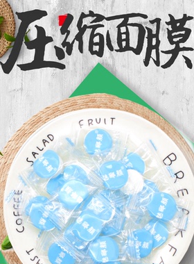 补水保湿面膜纸独立包装一次性