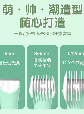 婴儿理发器轻音剃头发推剪发儿童新生儿安静剃发电推子神器代发