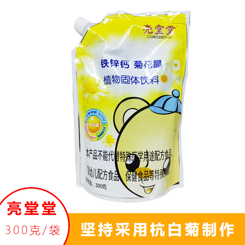 亮堂堂铁锌钙菊花晶老牌子清清宝金银花奶粉伴侣固体饮料300克