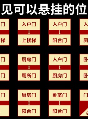 门对门中国结铜钱五帝钱