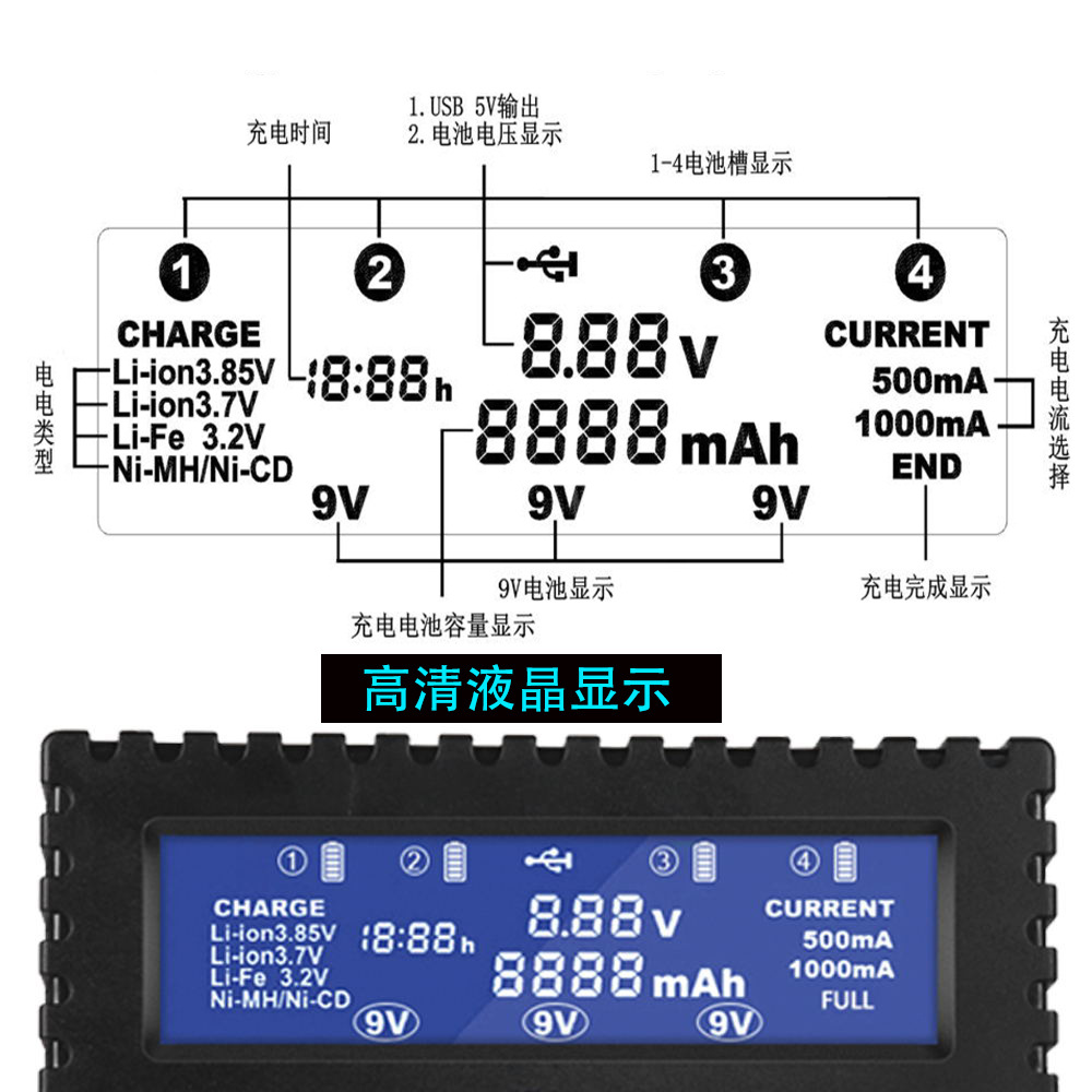 多功能18650 9V电池充电器 锂离子电池镍氢AA AAA CH4辉拓 - 图1