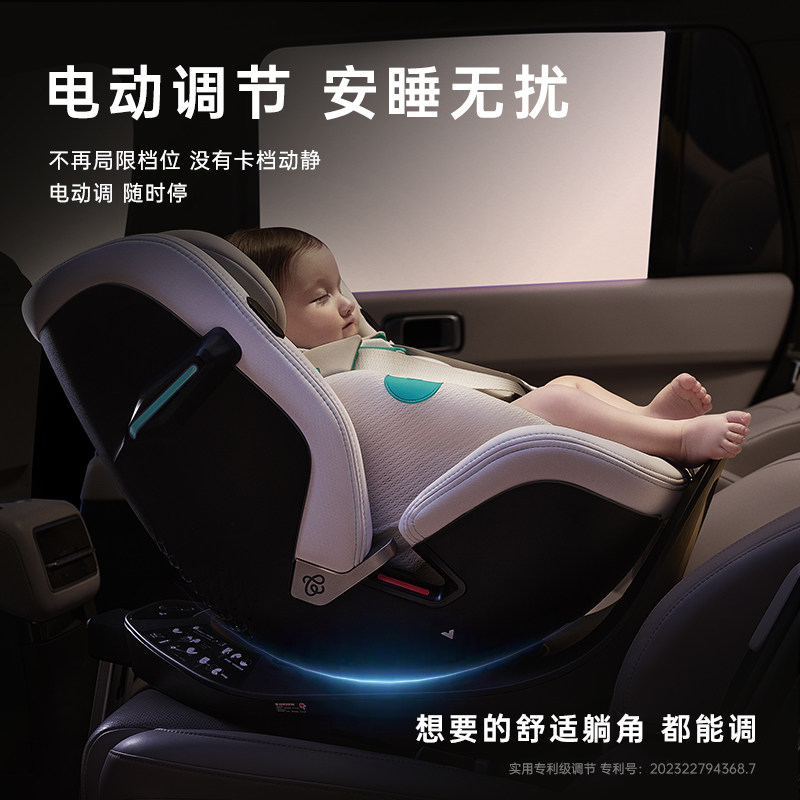 babyfirst宝贝第一灵智EZ1电动零重力安全座椅0-7岁智能通风防晒,淘宝优惠券,粉丝福利购,淘宝优惠卷