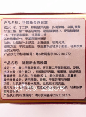香港正品金装燕窝素白里透红