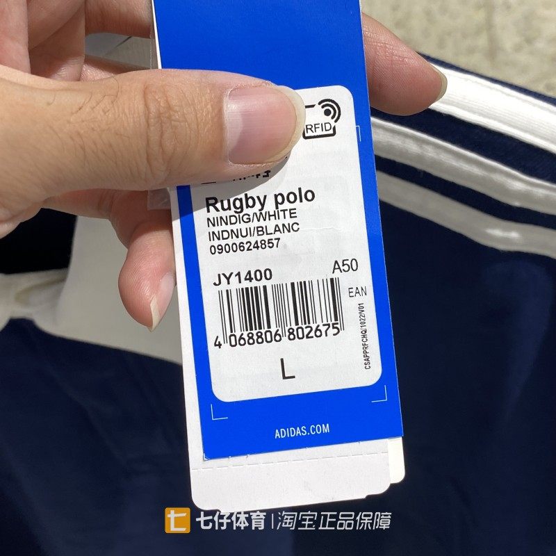 Adidas阿迪达斯正品新款秋正品男三叶草纯棉长袖休闲POLO衫JY1400,淘宝优惠券,粉丝福利购,淘宝优惠卷