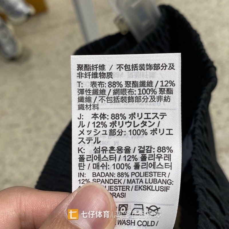 Nike耐克正品夏季新款男子速干梭织运动休闲透气五分短裤FN5843,淘宝优惠券,粉丝福利购,淘宝优惠卷