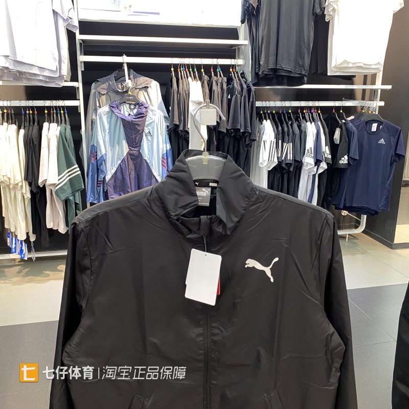 Puma彪马正品新款秋季男子保暖防风宽松休闲运动夹克外套680657-图1