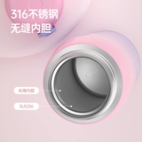 哈尔斯人民文创保温杯女ins风车载杯子便携316不锈钢学生水杯防摔