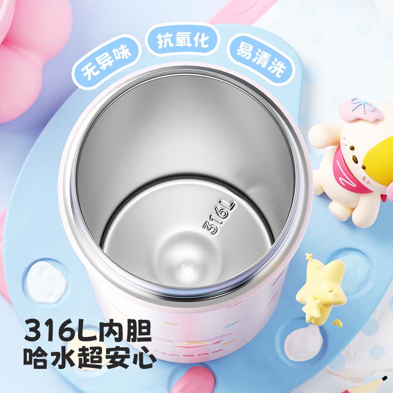 哈尔斯吸管保温杯女生高颜值保冷水杯女学生便携咖啡杯子2026新款