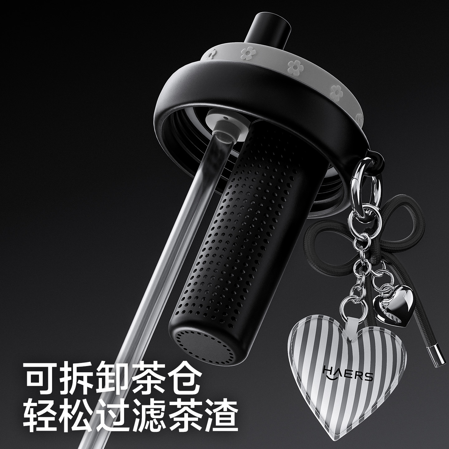 哈尔斯保温杯水杯女生不锈钢高颜值新款茶水分离吸管杯咖啡杯杯子