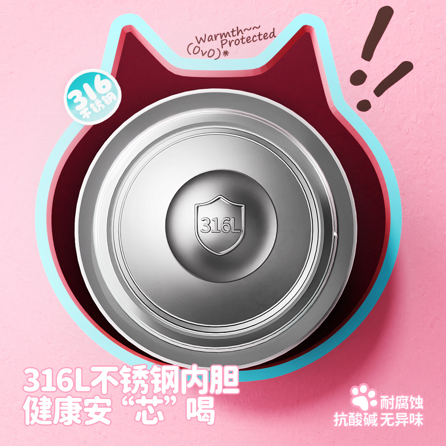 哈尔斯儿童保温杯女生高颜值水杯小学生上学专用便携吸管杯子新款,淘宝优惠券,粉丝福利购,淘宝优惠卷