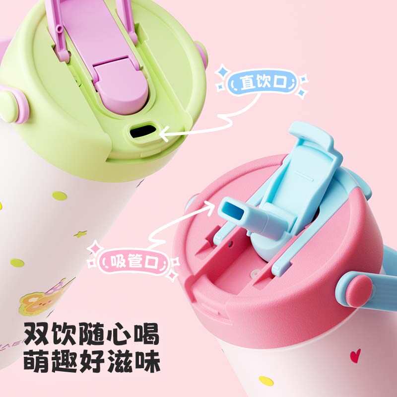 哈尔斯吸管保温杯女生高颜值保冷水杯女学生便携咖啡杯子2026新款