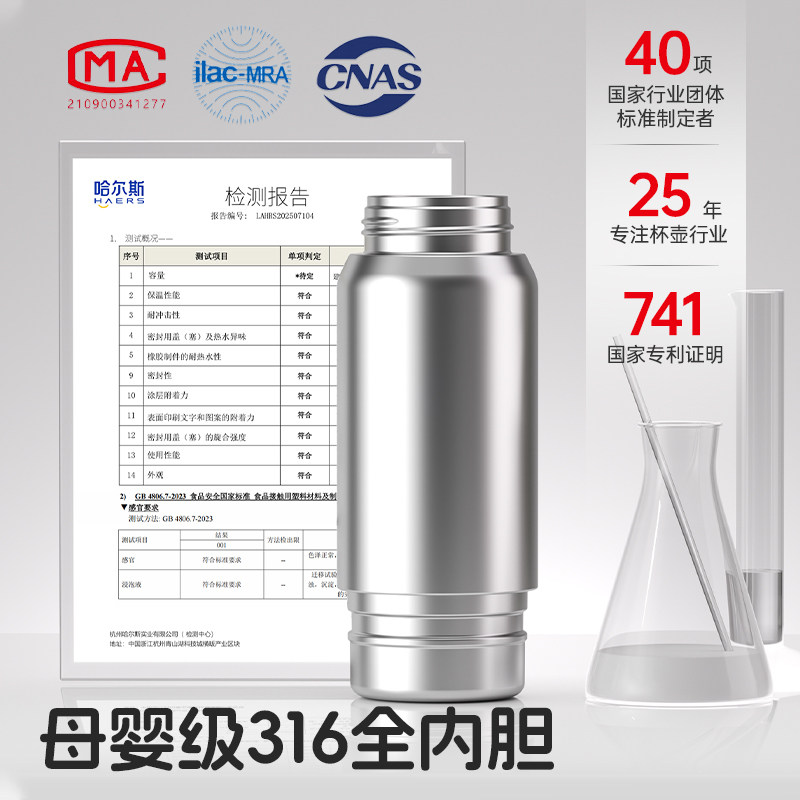 哈尔斯儿童保温杯男孩小学生上学专用吸管杯子女三饮水杯新款水壶,淘宝优惠券,粉丝福利购,淘宝优惠卷