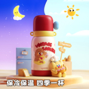 ���±����£�����˹��ͯ���±�500ML