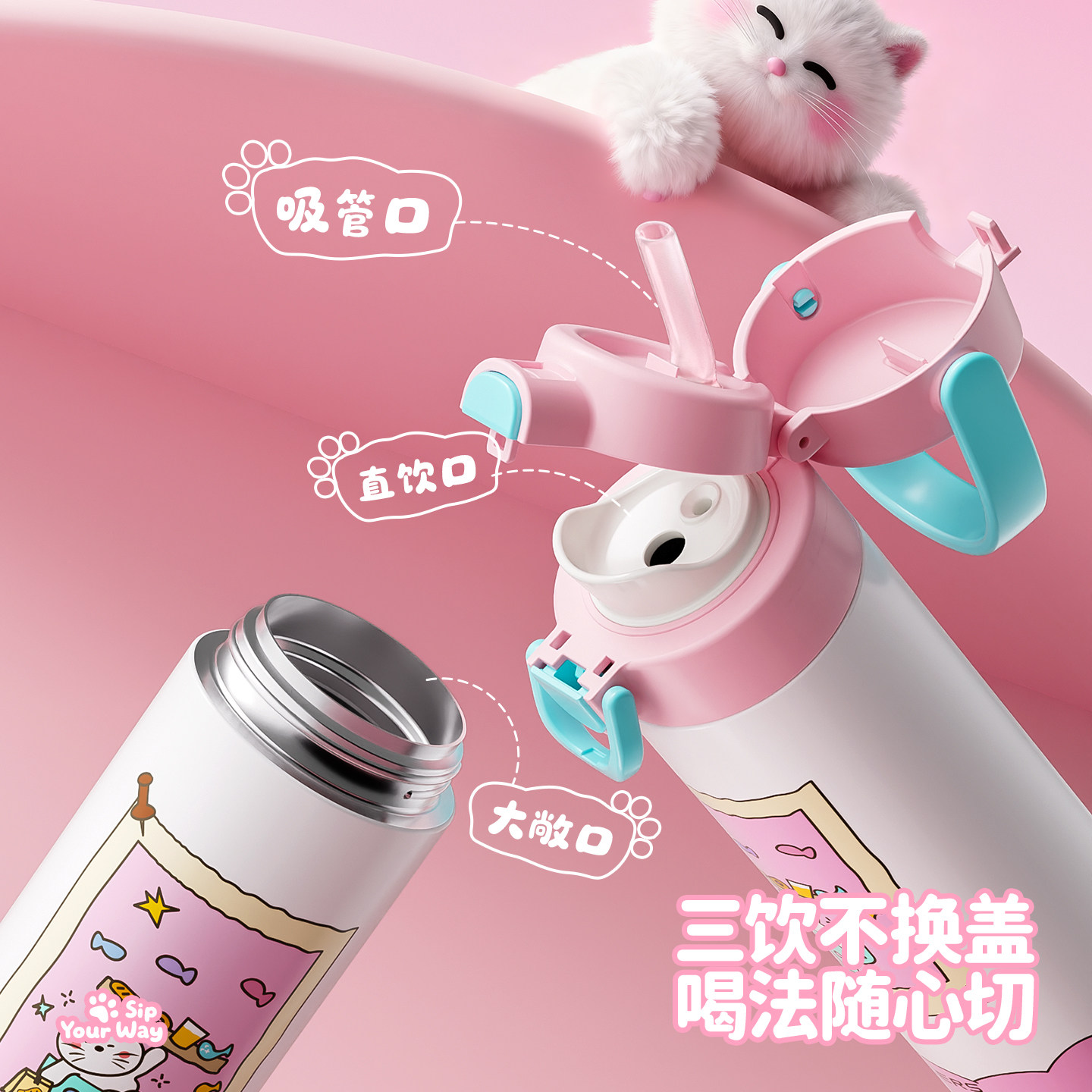 哈尔斯儿童保温杯女生高颜值水杯小学生上学专用便携吸管杯子新款,淘宝优惠券,粉丝福利购,淘宝优惠卷