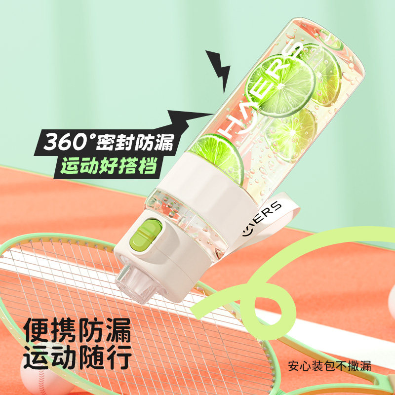 哈尔斯运动水杯大容量女夏季水壶便携tritan吸管杯耐高温学生杯子