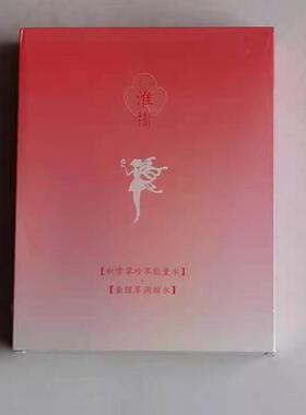 旗舰槐树积雪草套盒保湿化妆品