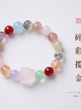 新款天然绿幽灵新中式多福手链