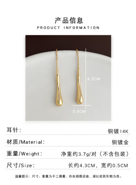 夏季极简光面水滴形几何耳环女