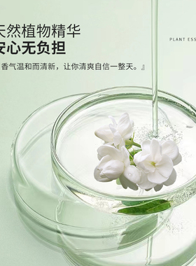 明矾水止汗净味干爽不衣物发黄