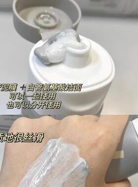 C咖洗面奶氨基酸控油洁面乳清洁二合一双管男女保湿洗面霜正品