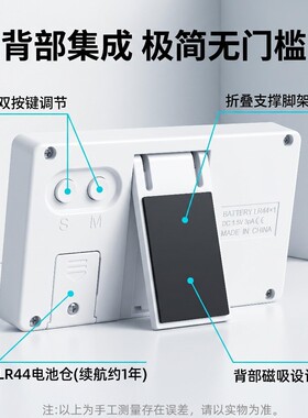 极简lcd数字时钟磁吸摆台小挂钟